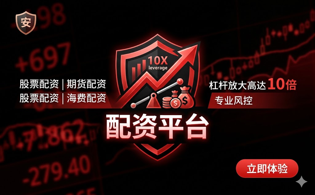 母婴配资股票：别把钱交给&ldquo;快&rdquo;，先搞懂&ldquo;稳&rdquo;