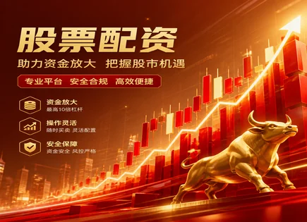 启泰网,市场数据分析,金融科技,配资,交易信号,平台杠杆使用方式,杠杆风险评估,量化风控,信号验证,杠杆比例