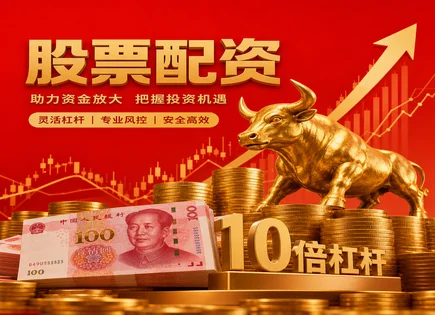 股票配资宝牛,资金流动管理,市场监管,主动管理,历史表现,案例启发,智能投顾,投顾合规,风险控制,资金进出效率