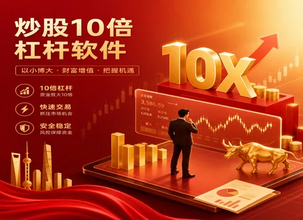 鼎泽股票配资,市场动态,资金风险优化,账户清算风险,配资风险审核,杠杆账户操作,平台市场口碑,风控流程,投资者保护