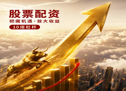曲靖股票配资：从信号到防守的一套&ldquo;按键式&rdquo;流程