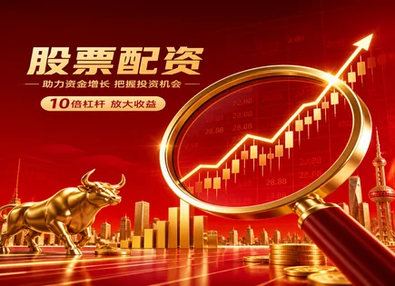 启泰网：交易信号与杠杆配资，别让数据&ldquo;带你冲动&rdquo;