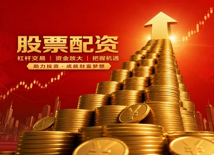 从淘配网到多因子：一套可执行的波动与风控流程