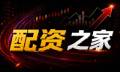丽水股票配资全链路：风险、周期与合规要点