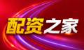 免费股票配资